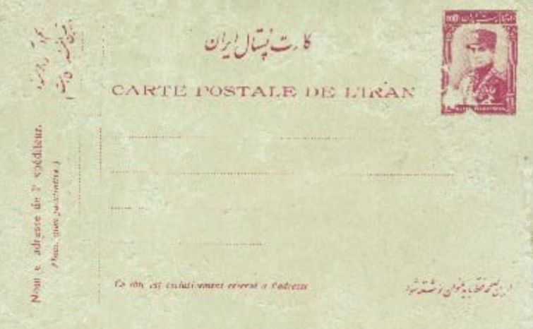 تصاویر اولین کارت پستال های ایرانی