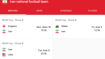 ساعت و تاریخ دقیق بازی های ایران در جام جهانی قطر 2022