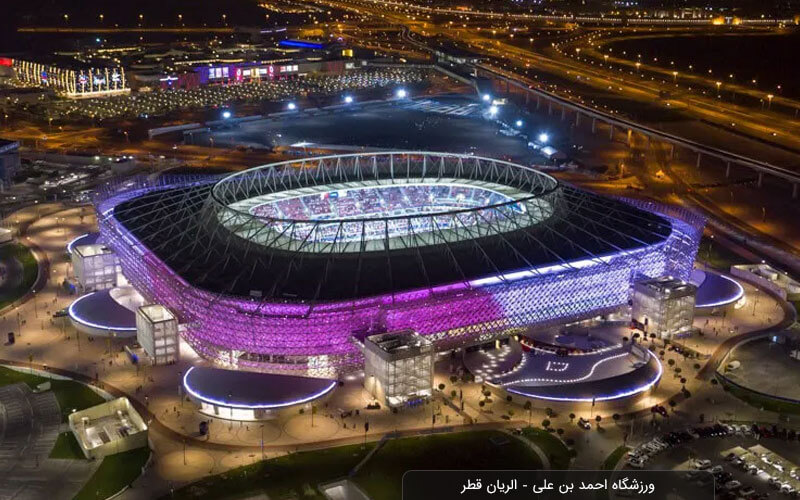 استادیوم احمد بن علی جام جهانی قطر ۲۰۲۲