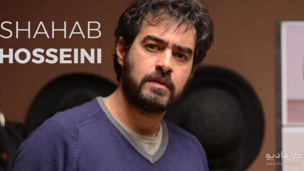 بیوگرافی شهاب حسینی، معرفی فیلم های سینمایی و سریال ها