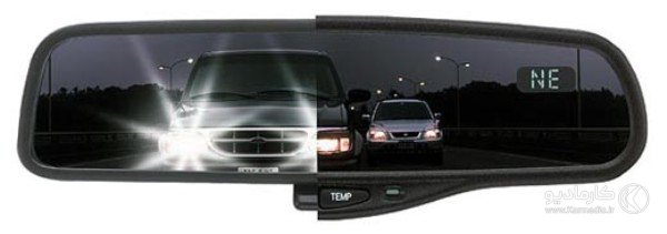 آینه‌های الکتروکرومیک در خودروهای لوکس