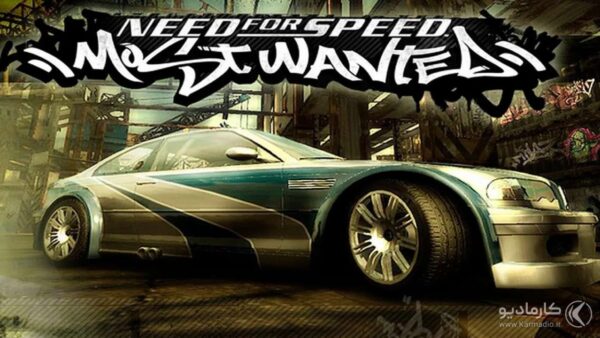 نسخه جدید Need for Speed: Most Wanted