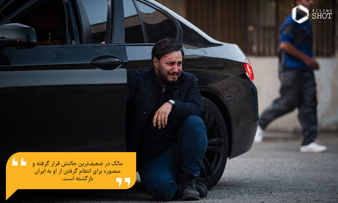 فصل اول سریال زخم کاری - جواد عزتی در نقش مالک