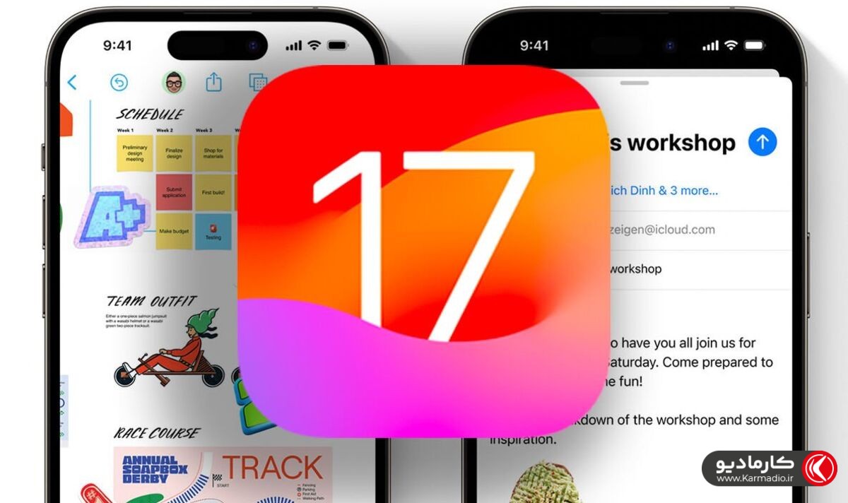 نسخه جدید iOS 17 برای آیفون منتشر شد / لیست آیفون ها