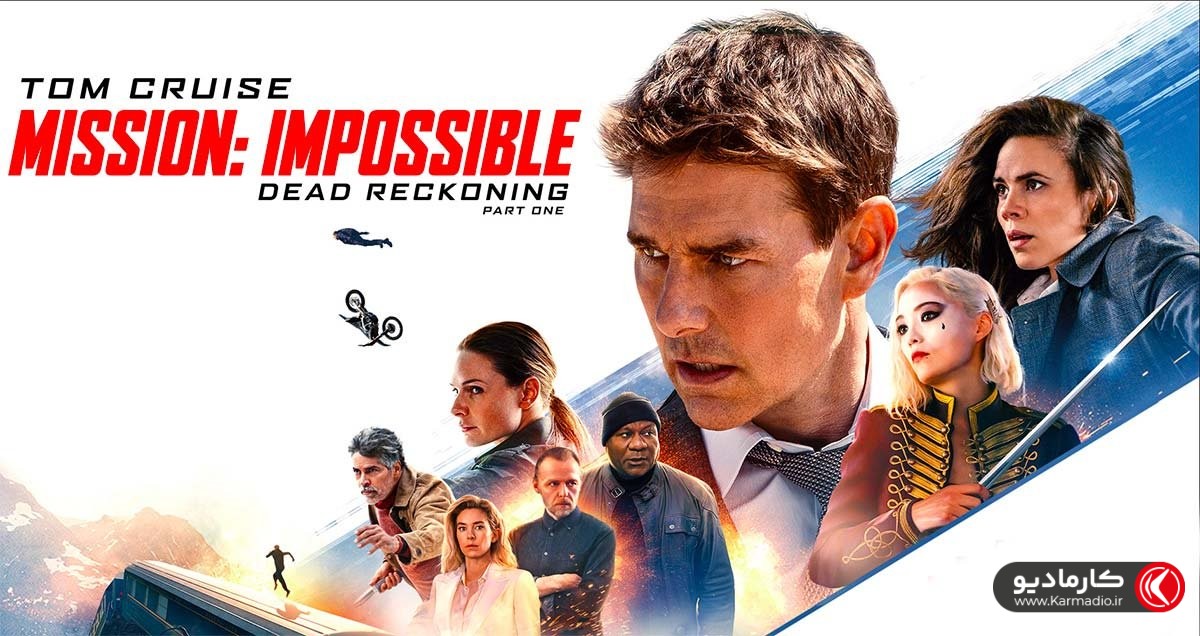 فیلم اکشن ماموریت: غیرممکن – روزشمار مرگ قسمت اول 2023 فیلم Mission: Impossible – Dead Reckoning Part One