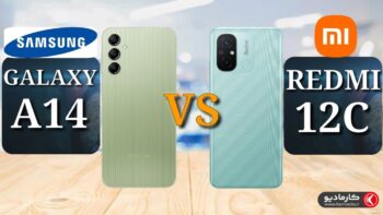 مقایسه گوشی گلکسی A14 و Redmi 12C / کدام بهتر است؟