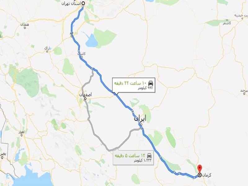 فاصله کرمان تا تهران چقدر است؟