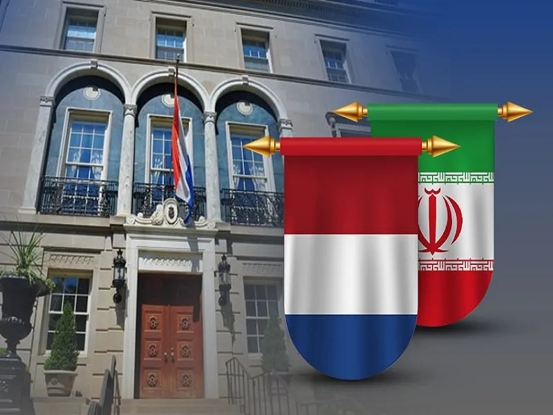 تعیین وقت سفارت کشور هلند