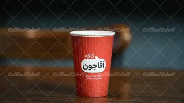 لیوان کاغذی