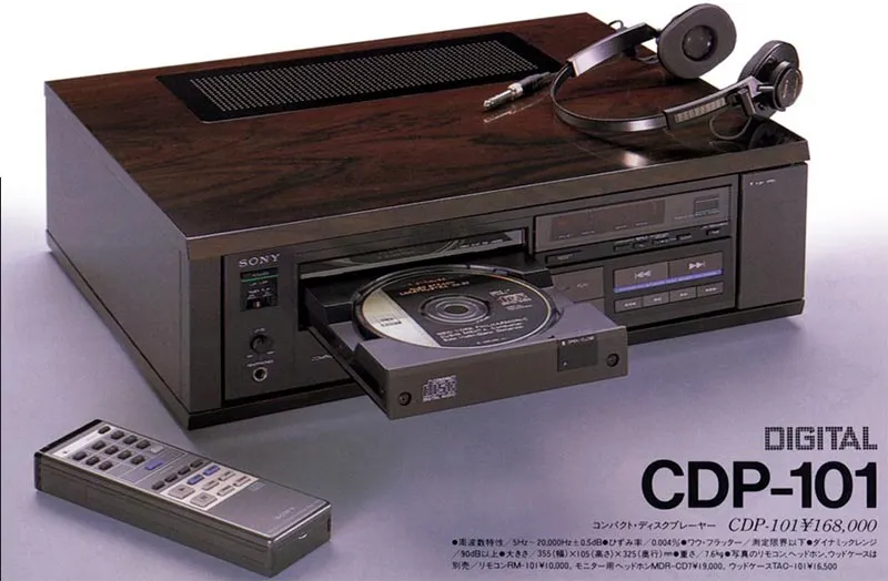 The first CD player