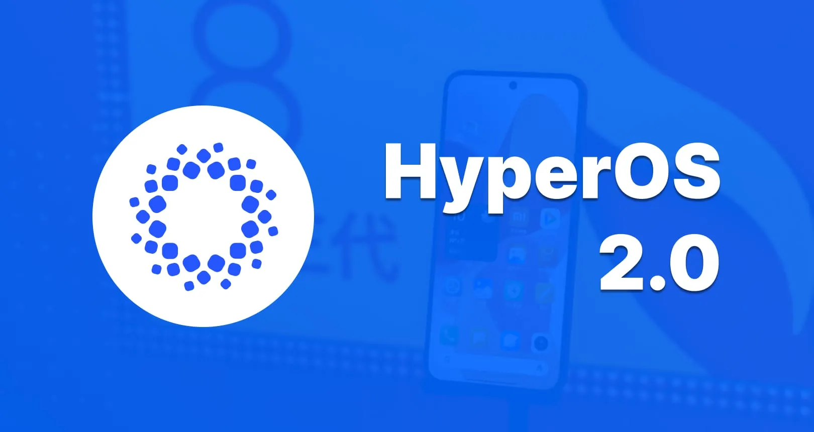 HyperOS 2 برای کدام گوشی های شیامی دریافت و بروزرسانی می‌شود؟