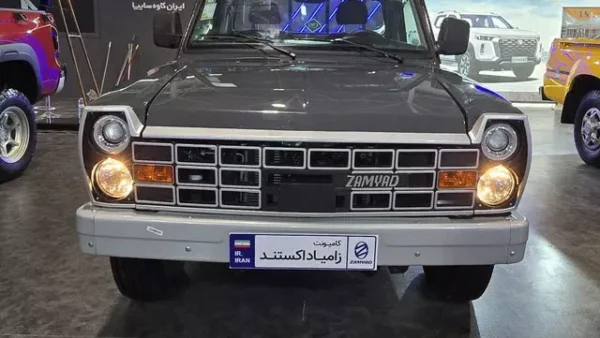 زامیاد EX