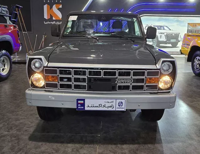 زامیاد EX